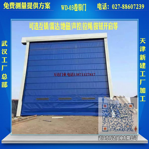 辽宁堆积门