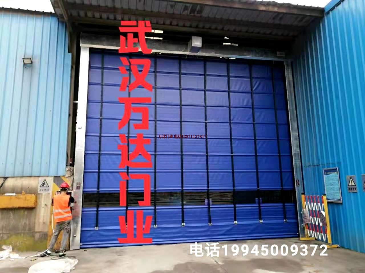 辽宁快速卷帘门
